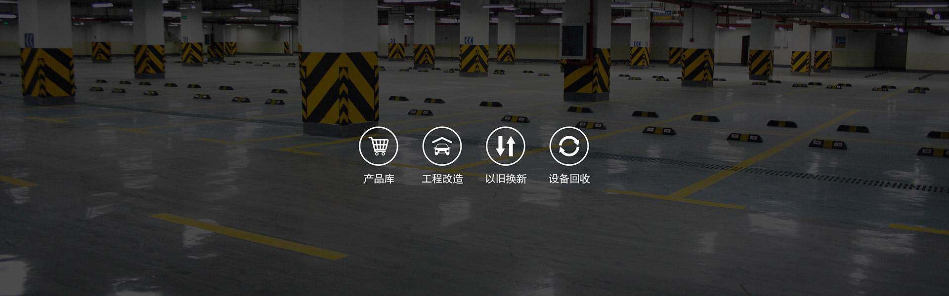 二手車庫二手車庫主營業(yè)務(wù)